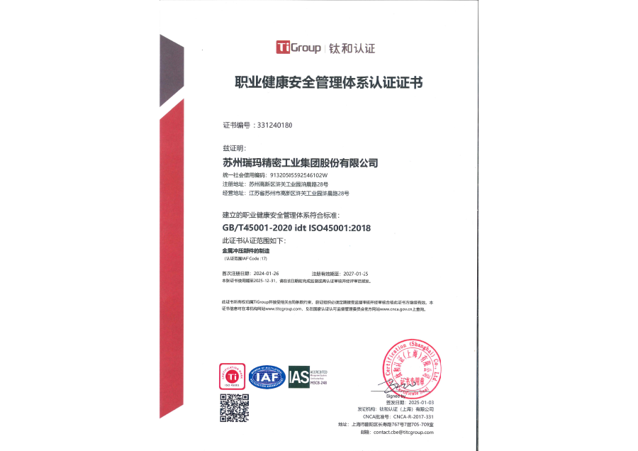 ��ʱ����(�й���)�������ǲ�